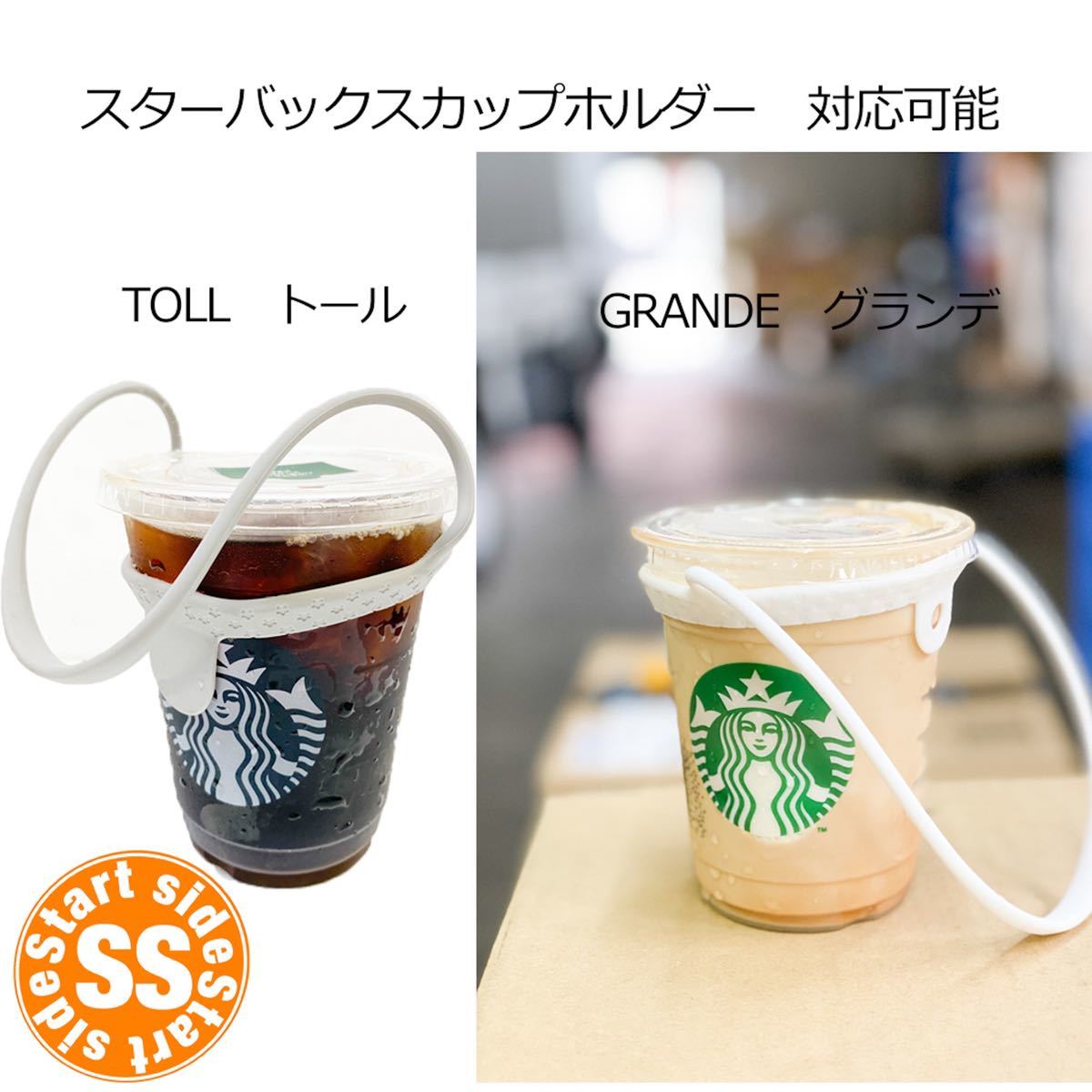 ドリンクカップホルダー 持ち運び スタバカップ セブンコーヒー 手が濡れない グリーン 緑