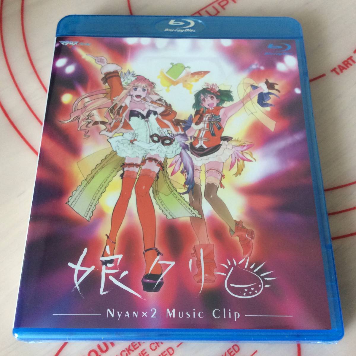 マクロスf 娘クリ Nyan X 2 Music Clip Blu Ray シェリル ノーム Starring May N ランカ リー 中島愛 菅野よう子 日本 売買されたオークション情報 Yahooの商品情報をアーカイブ公開 オークファン Aucfan Com マクロスf 娘クリ Nyan X 2 Music Clip Blu Ray シェリル ノーム Starring May N ランカ リー 中島愛 菅野よう子 日本 売買されたオークション情報 Yahooの商品情報をアーカイブ公開 オークファン Aucfan Com