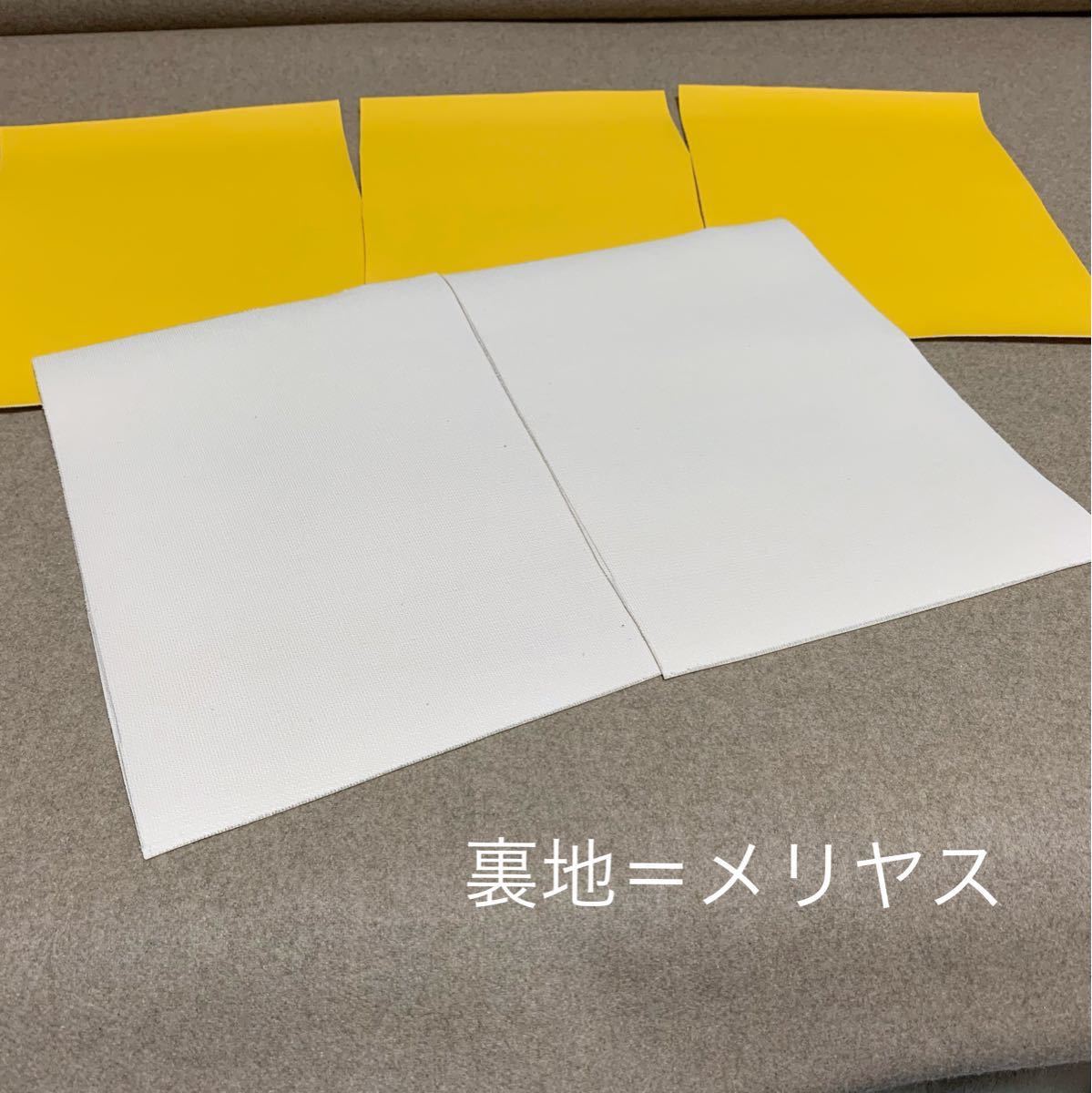 Nagichi99様専用【B】A4サイズ【人気品】イエロー系 ハギレ 5枚セット PVC 合成皮革