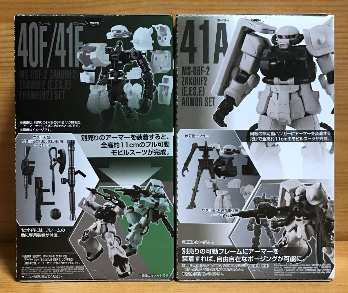 【新品未開封】　機動戦士ガンダム Gフレーム13　ザクIIF2型（連邦軍仕様）　アーマー＆フレームセット_画像2