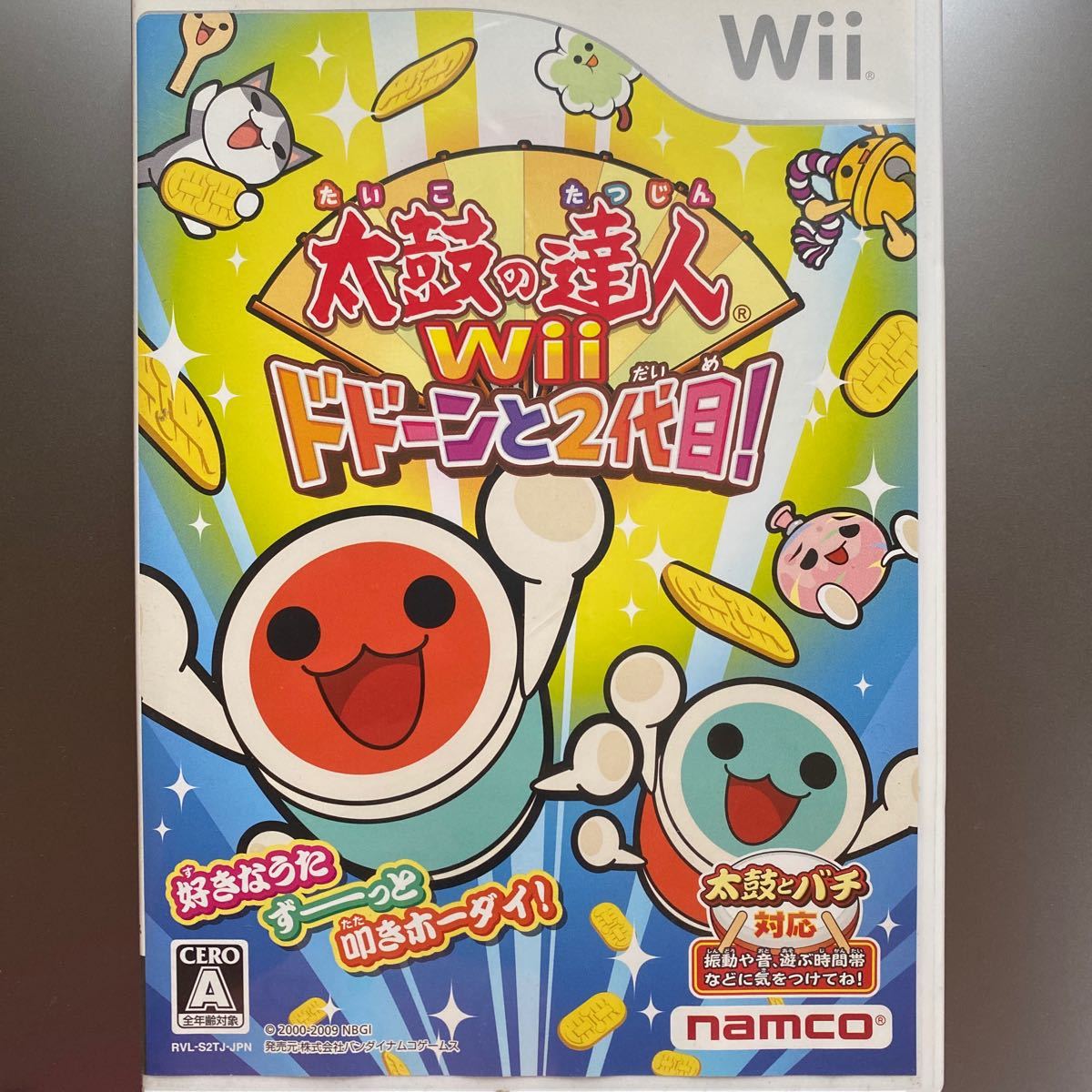 Paypayフリマ 太鼓の達人wii ドドーンと2代目 Paypayフリマ 太鼓の達人wii ドドーンと2代目