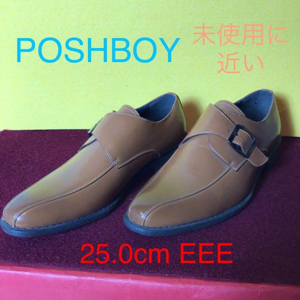 【売り切り!送料無料!】A-104POSHBOY!25.0cm EEE!ビジネスシューズ!メンズビジネスシューズ!ブラウン!未使用に近い!_画像1