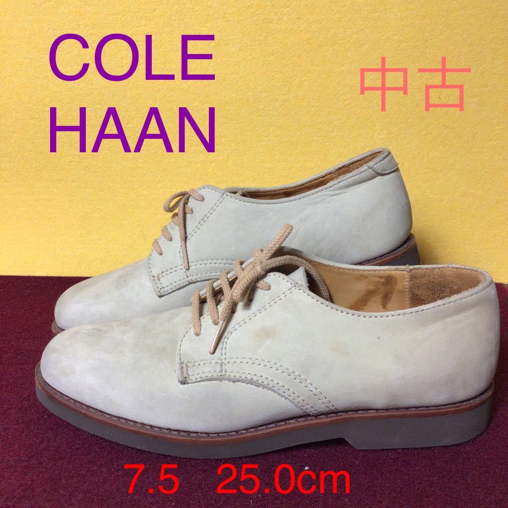 【売り切り!送料無料!】A-106 COLE HAAN!7.5!25.0cm!レザーシューズ !革靴 !MADE IN USA!中古!_画像1