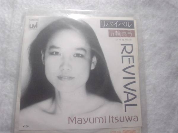 [ record ][EP][ free shipping ] Itsuwa Mayumi Revival 