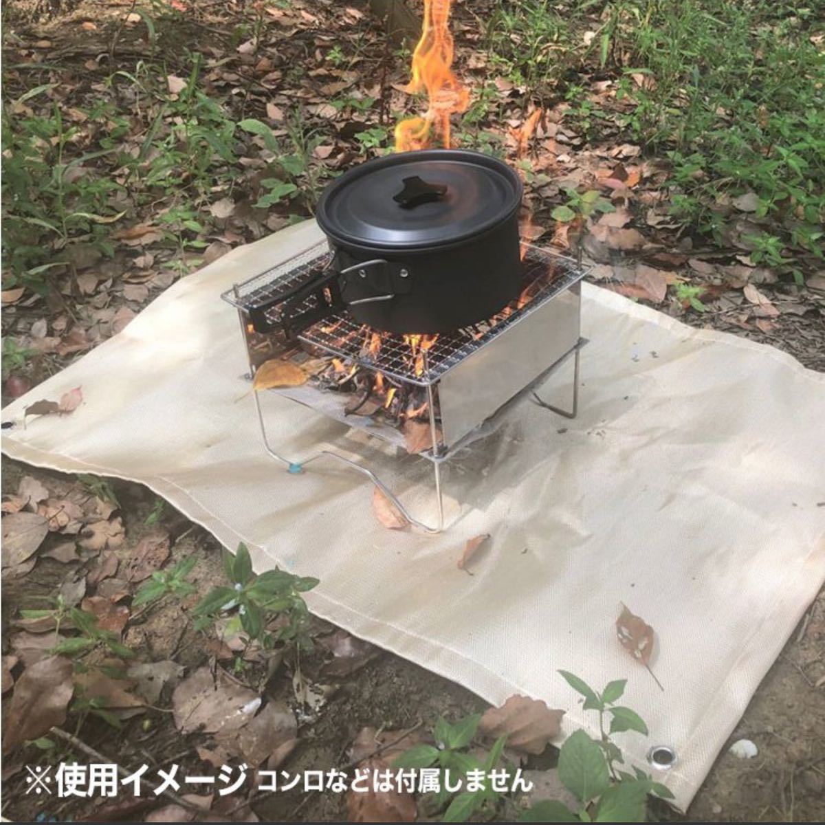 焚き火台シート 防炎 耐火 芝生守り(87cm x 67cm)
