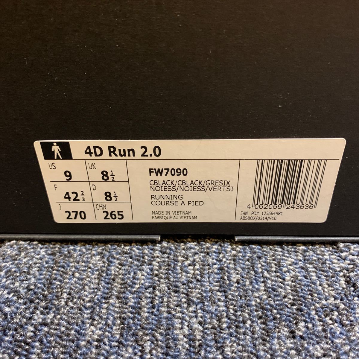 adidas 4D run 2.0 FW 7090 27cm