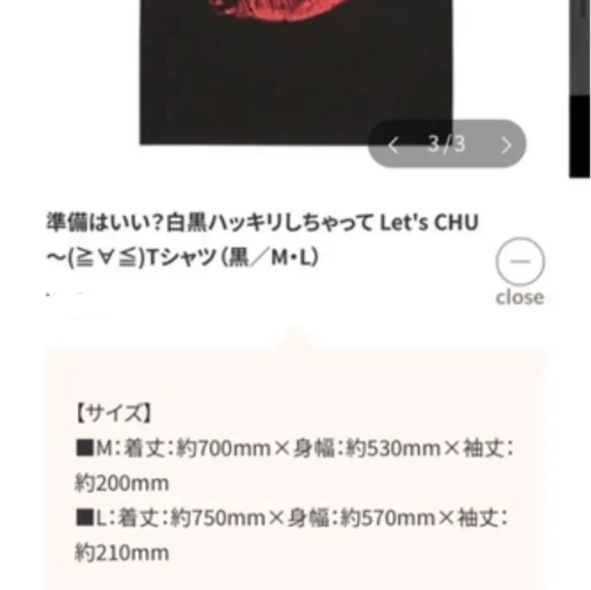 Paypayフリマ Nissy 西島隆弘 2nd Tシャツ 黒 a グッズ Paypayフリマ Nissy 西島隆弘 2nd Tシャツ 黒 a グッズ