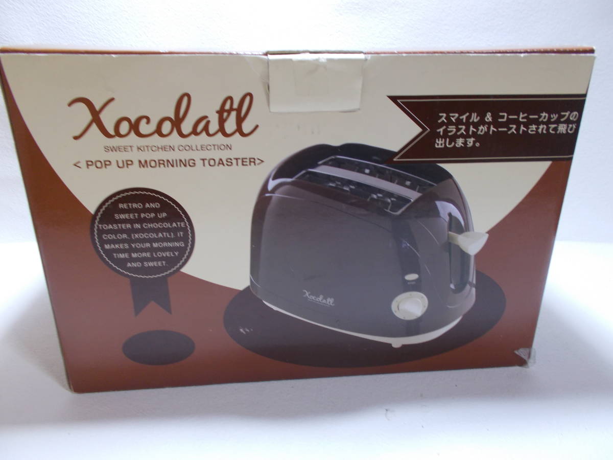 Xocolatl　ショコラトル　モーニング　トースター　　スマイル＆コーヒーカップのイラスト　a-13_画像1