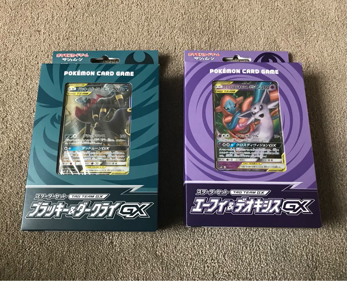 Paypayフリマ 新品未開封 ブラッキー ダークライgx スターターセット エーフィ デオキシスgx Team ポケモンカード