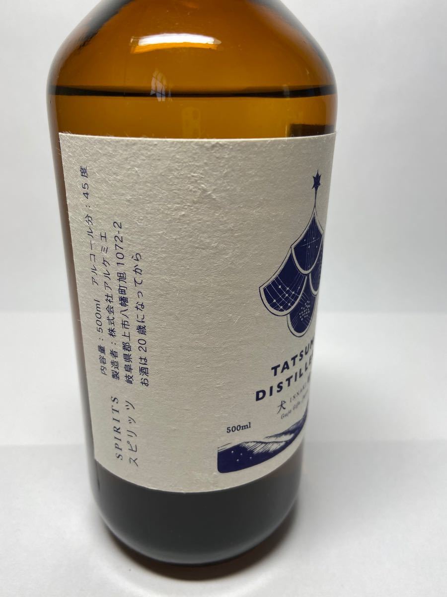 ジン3本セット 辰巳蒸留所 アルケミエ ジン 犬啼、虎ノ門蒸留所 COMMON ジン、ロンドン ドライ ジン