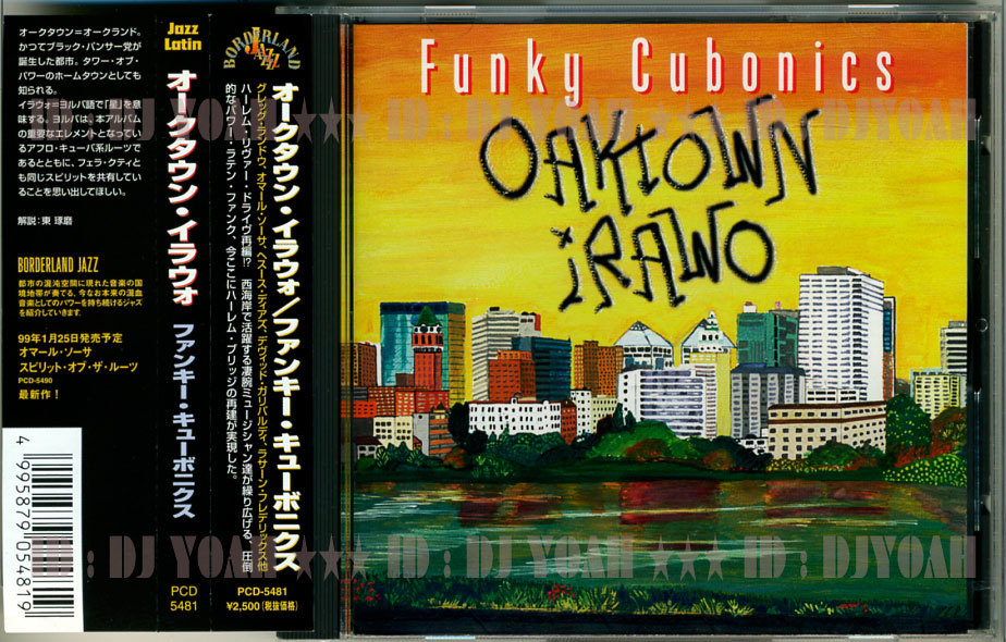 国内盤 ラテンジャズ OAKTOWN IRAWO / FUNKY CUBONICS オークタウン・イラウォ / ファンキー・キューボニクス OMAR SOSA, LATIN JAZZ FUNK_画像1