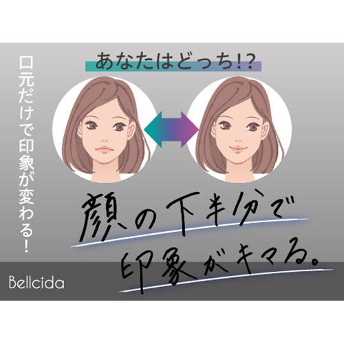 新品 Bellcida ベルシーダ EMS フェイスライン ハンズフリー 美顔器 つけるだけ リフトケア EFL01_※イメージ画像です