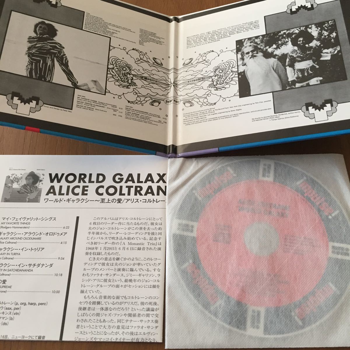 Alice Coltrane World Garaxy 紙ジャケット 国内廃盤帯付CD_画像3