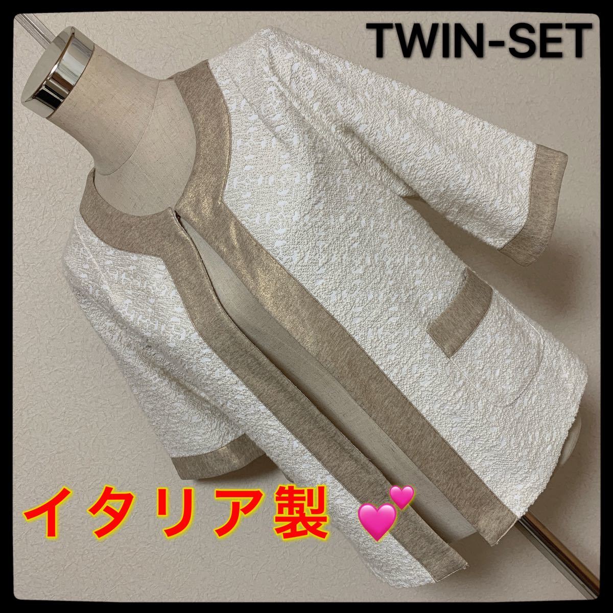 【匿名配送】TWIN-SET 上品ジャケットレディース 早い者勝ち 激安 素敵 ブランド 上品 可愛いおしゃれ 通学 通勤 デートグ付きラメ糸