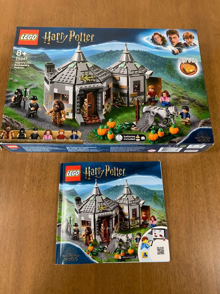 LEGO レゴ 75947 ハリーポッター ハグリッドの小屋 バックビークの救出