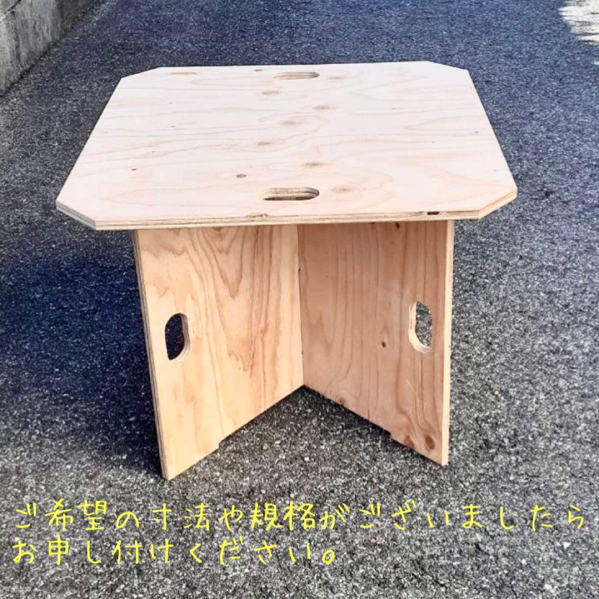 木製アウトドアテーブル／ミニテーブル