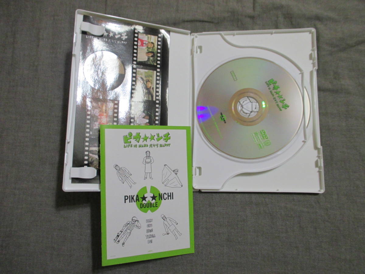 ■ピカ☆☆ンチ LIFE IS HARD だから HAPPY 初回限定盤 DVD（フィギュアなし） 嵐 ARASHI_画像3