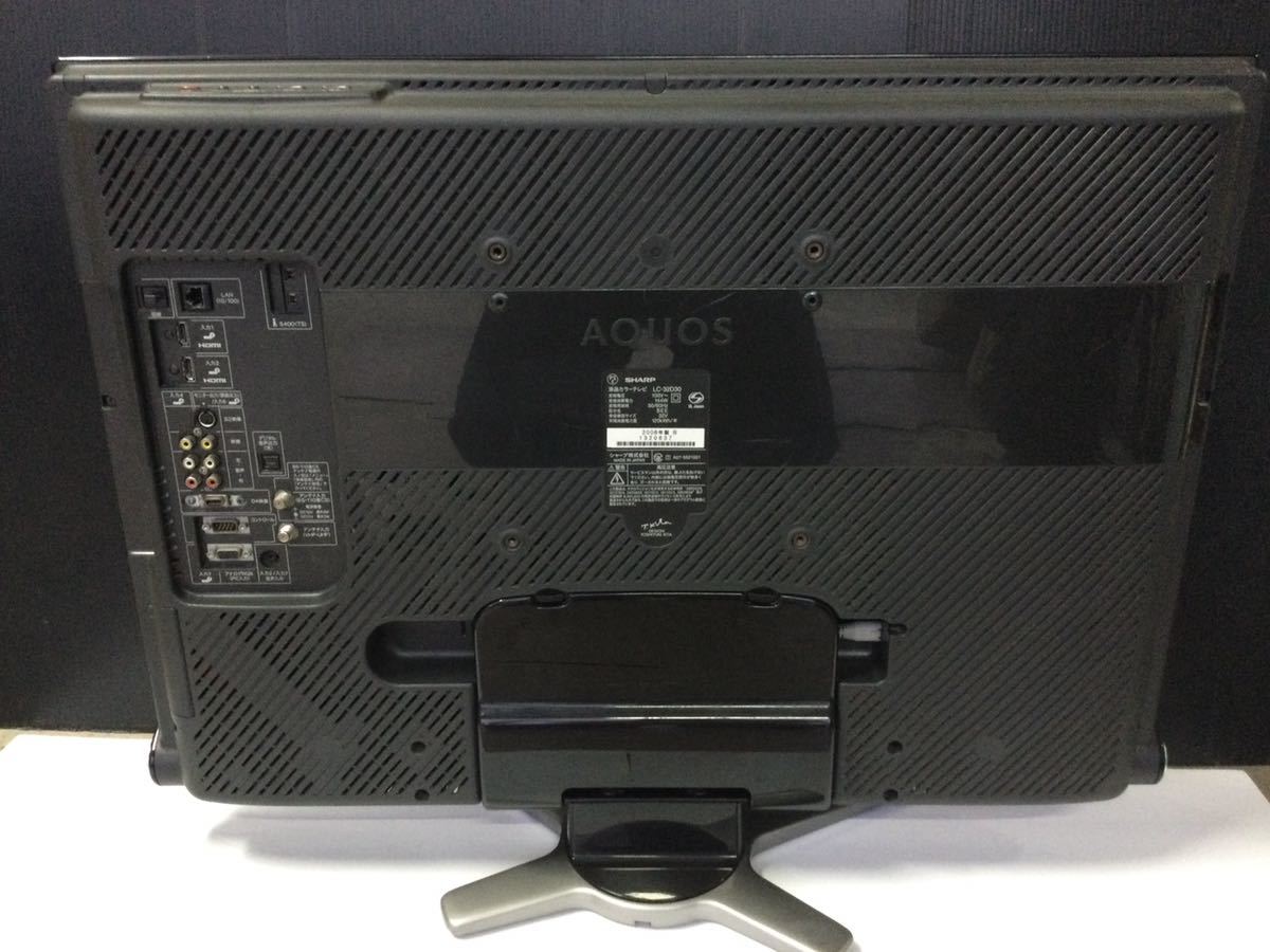 SHARP 32V型液晶テレビ AQUOS LC-32D30 シャープ_画像2
