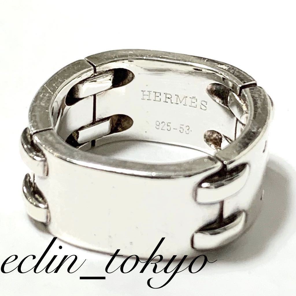 祝開店!大放出セール開催中】 【E2749】HERMES エルメス ホールマーク