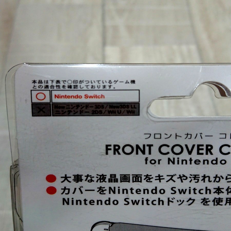 Switch フロントカバー スプラトゥーン スプラトゥーン２ Nintendo Switch  任天堂 ニンテンドースイッチ