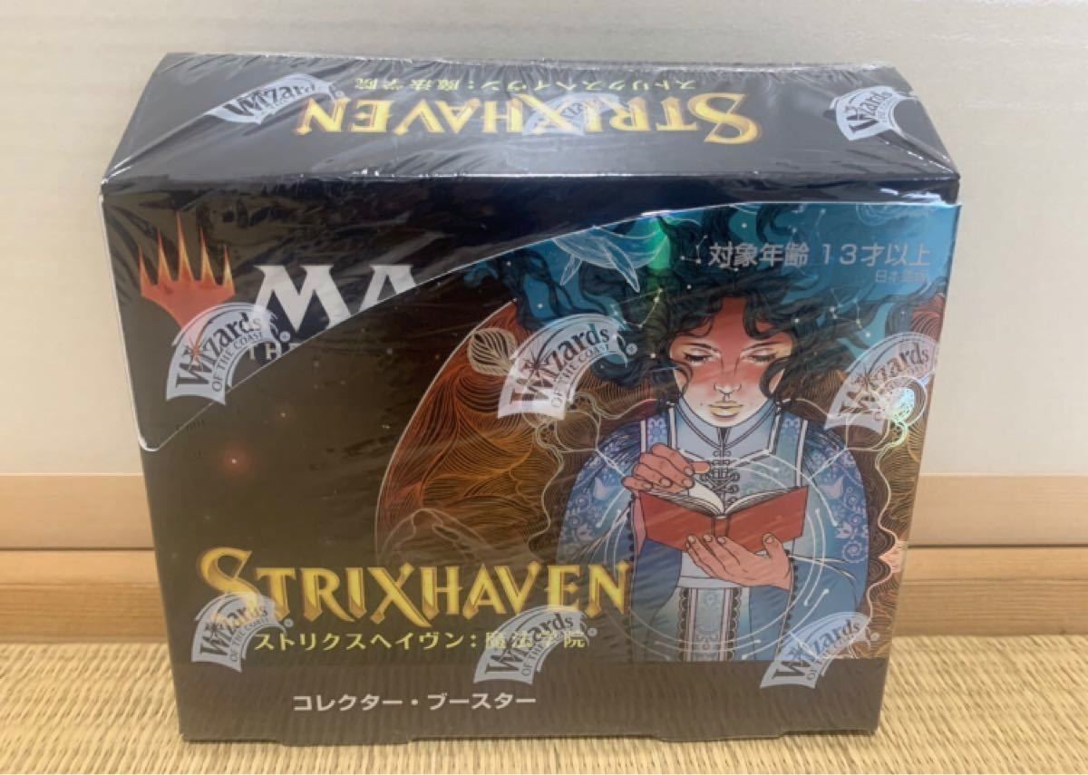 MTG ストリクスヘイヴン 魔法学院 コレクターブースター 日本語版 BOX