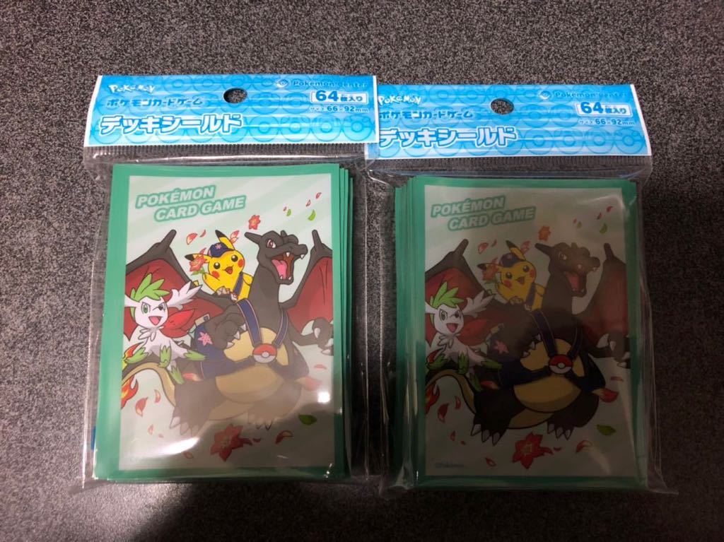 ポケモンセンター リザードンの値段と価格推移は 241件の売買情報を集計したポケモンセンター リザードンの価格や価値の推移データを公開 ポケモンセンター リザードンの値段と価格推移は 241件の売買情報を集計したポケモンセンター リザードンの価格や価値の推移データを公開