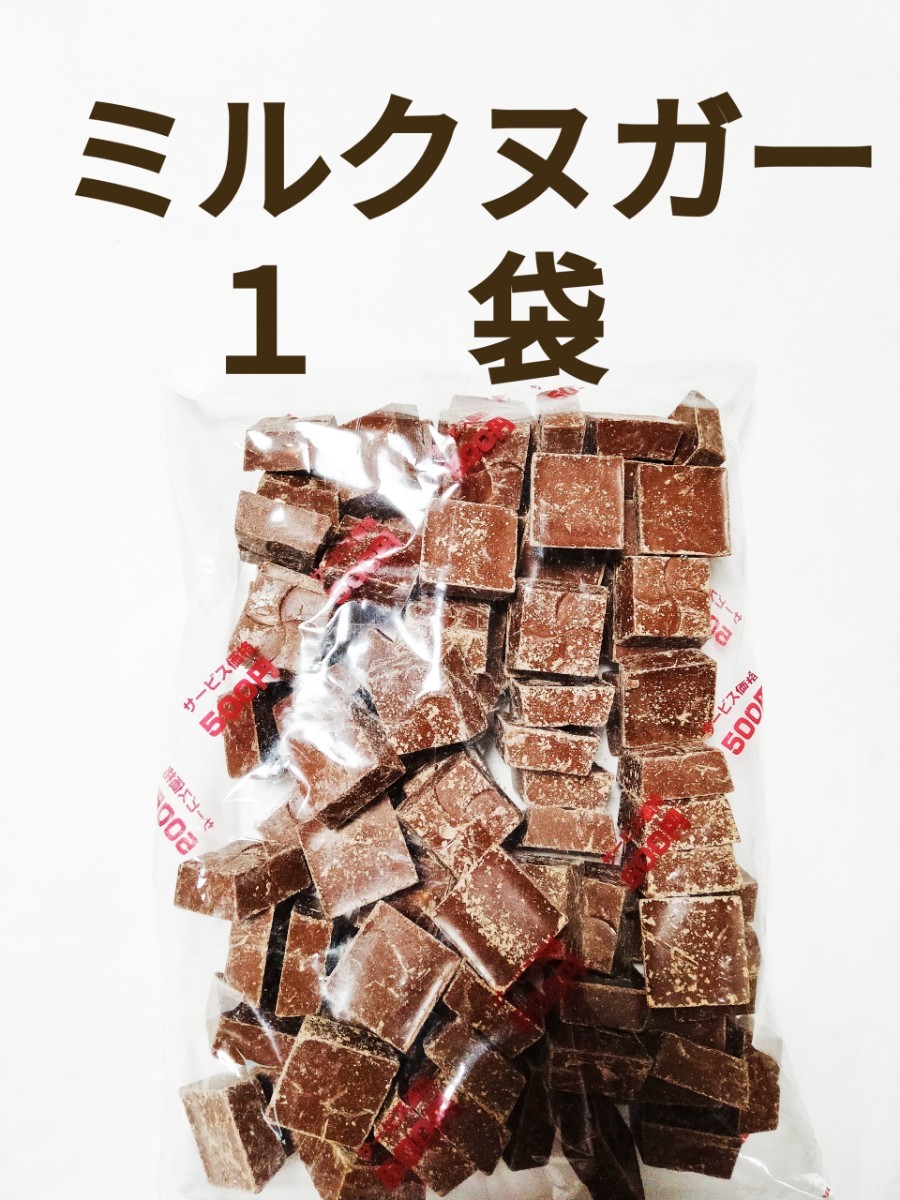 チロルチョコ コースター ミルク チョコ 通販