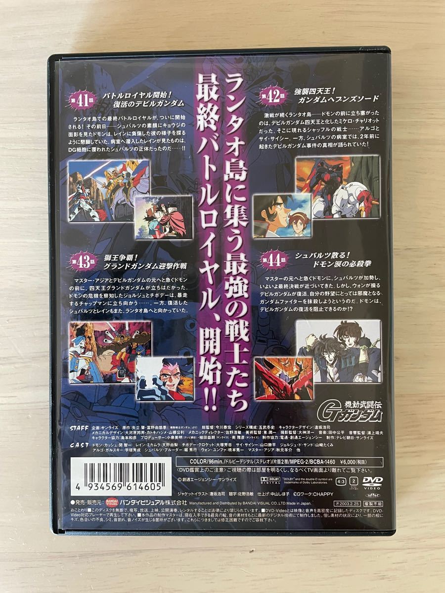 機動武闘伝Gガンダム  DVD全巻完結セット 全巻セット DVD