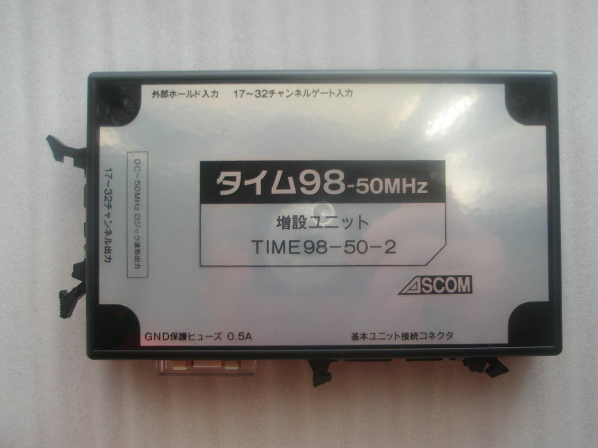 Yahoo!オークション - ロジック信号発生器 タイム98-50MHz Yahoo!オークション - ロジック信号発生器 タイム98-50MHz