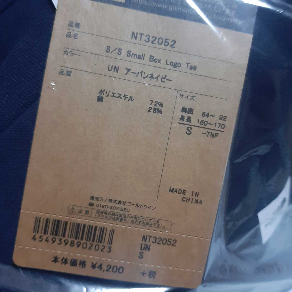 【新品・即決・送料無料】THE NORTH FACE ザノースフェイス 半袖Tシャツ small box logo ネイビー NT32052