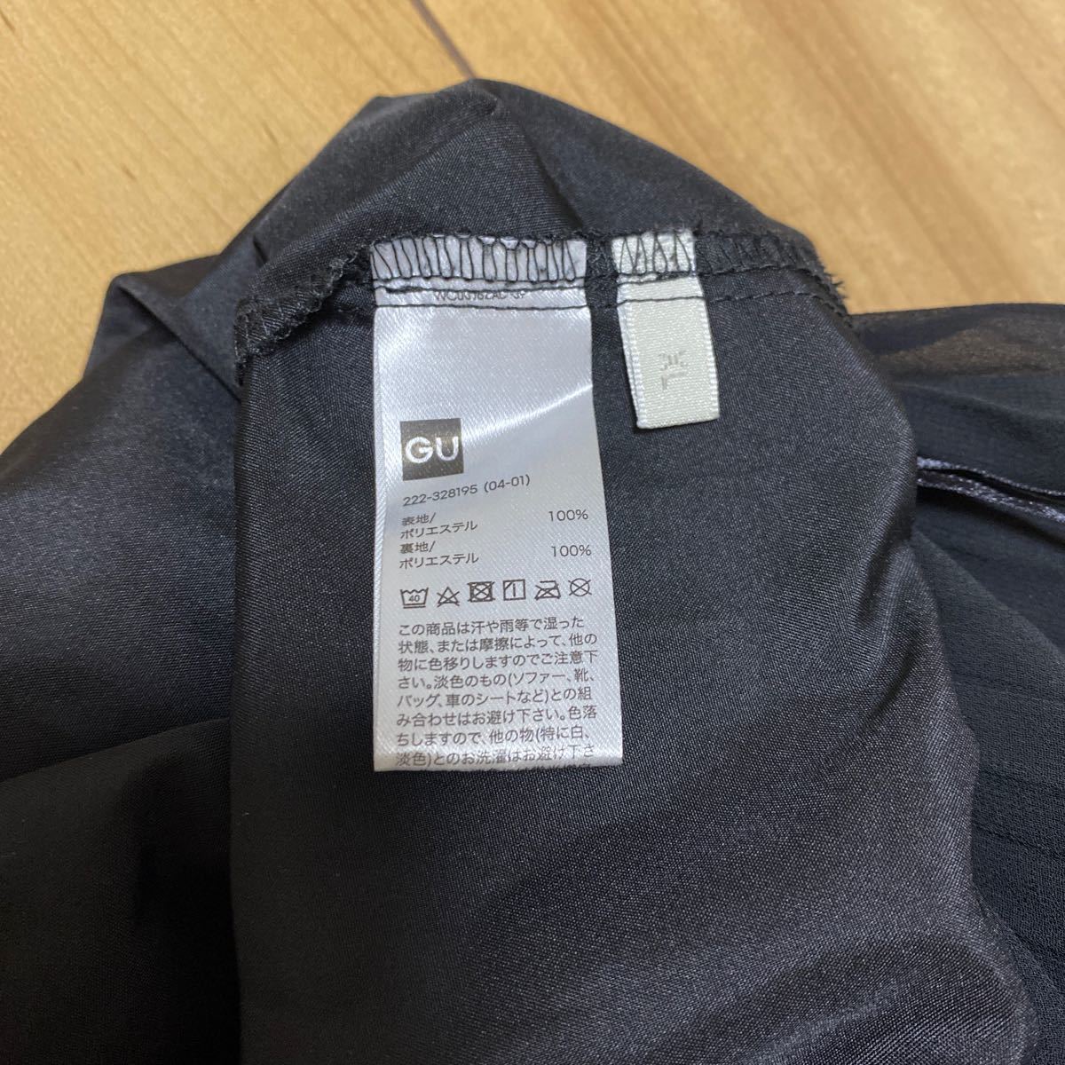 ジーユー(GU)プリーツスカート ブラック　XL