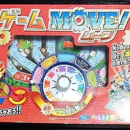 Paypayフリマ 人生ゲーム Move