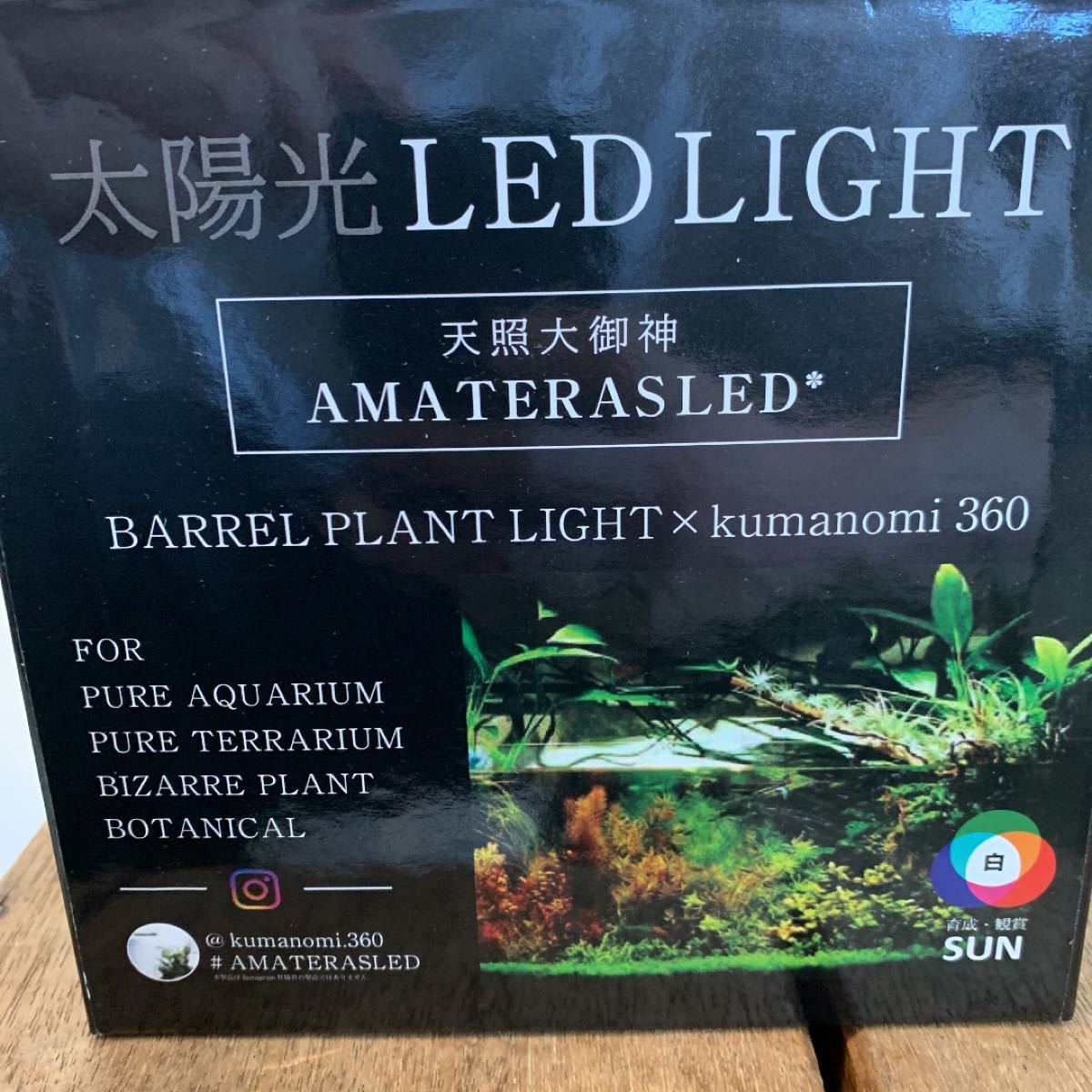 Paypayフリマ 新品未使用 Amateras Led アマテラス Led 植物育成ライト Paypayフリマ 新品未使用 Amateras Led アマテラス Led 植物育成ライト