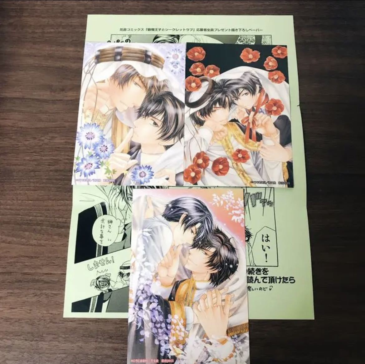 傲慢王子とシークレットラブ Cdの値段と価格推移は 1件の売買情報を集計した傲慢王子とシークレットラブ Cdの価格や価値の推移データを公開 傲慢王子とシークレットラブ Cdの値段と価格推移は 1件の売買情報を集計した傲慢王子とシークレットラブ Cdの価格や価値の推移データを公開