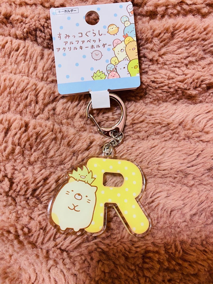 Paypayフリマ すみっコぐらし アルファベット アクリルキーホルダー r Paypayフリマ すみっコぐらし アルファベット アクリルキーホルダー r