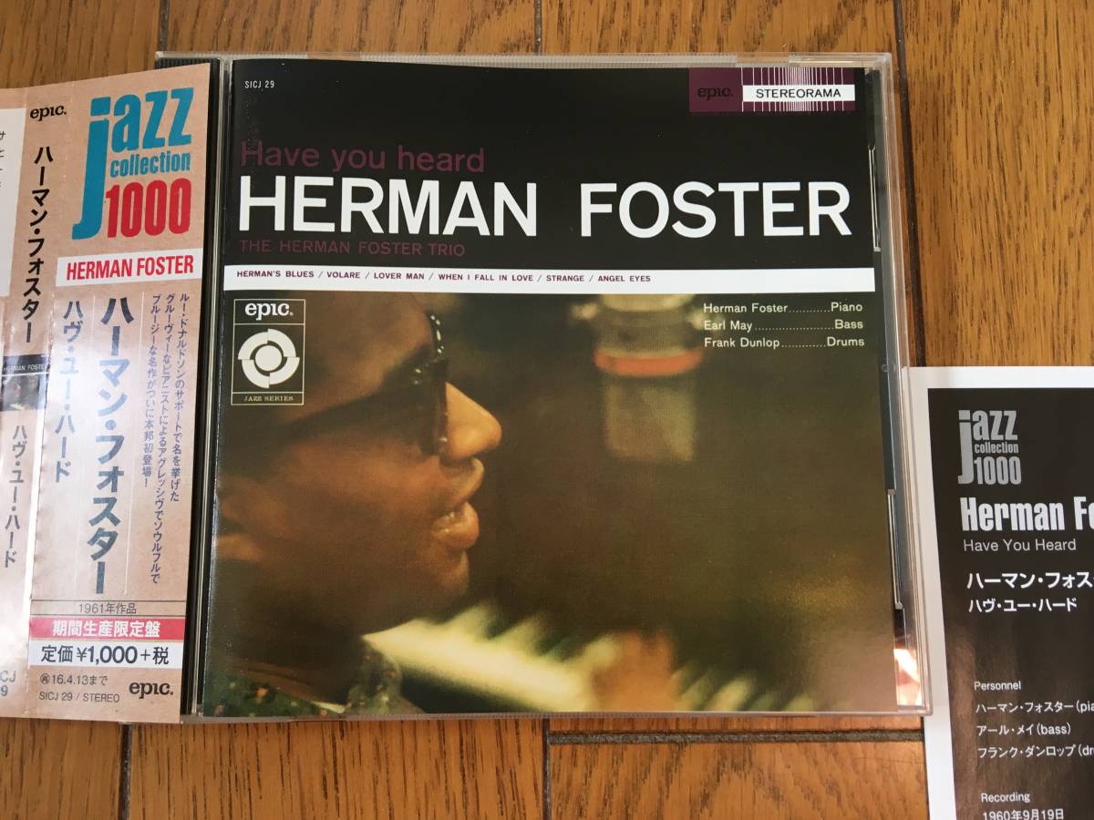 ★ピアノ・トリオ！EPIC 本邦初登場！ハーマン・フォスター HERMAN FOSTER TRIO_画像1