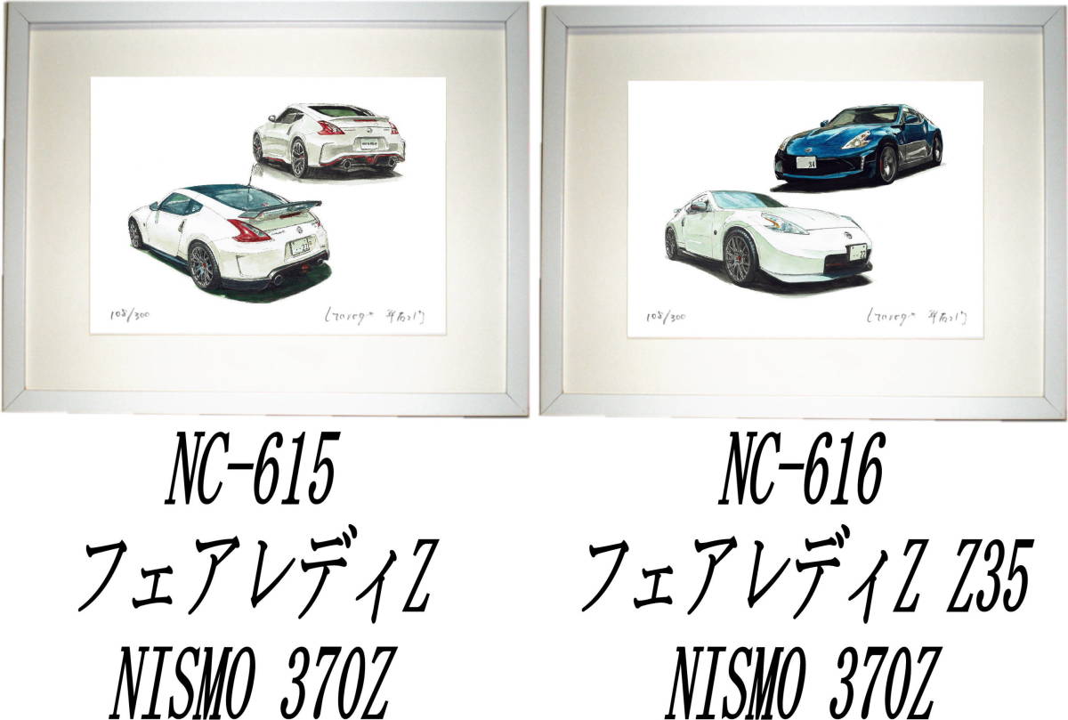 落札後希望作品ナンバーをお知らせ下さい。