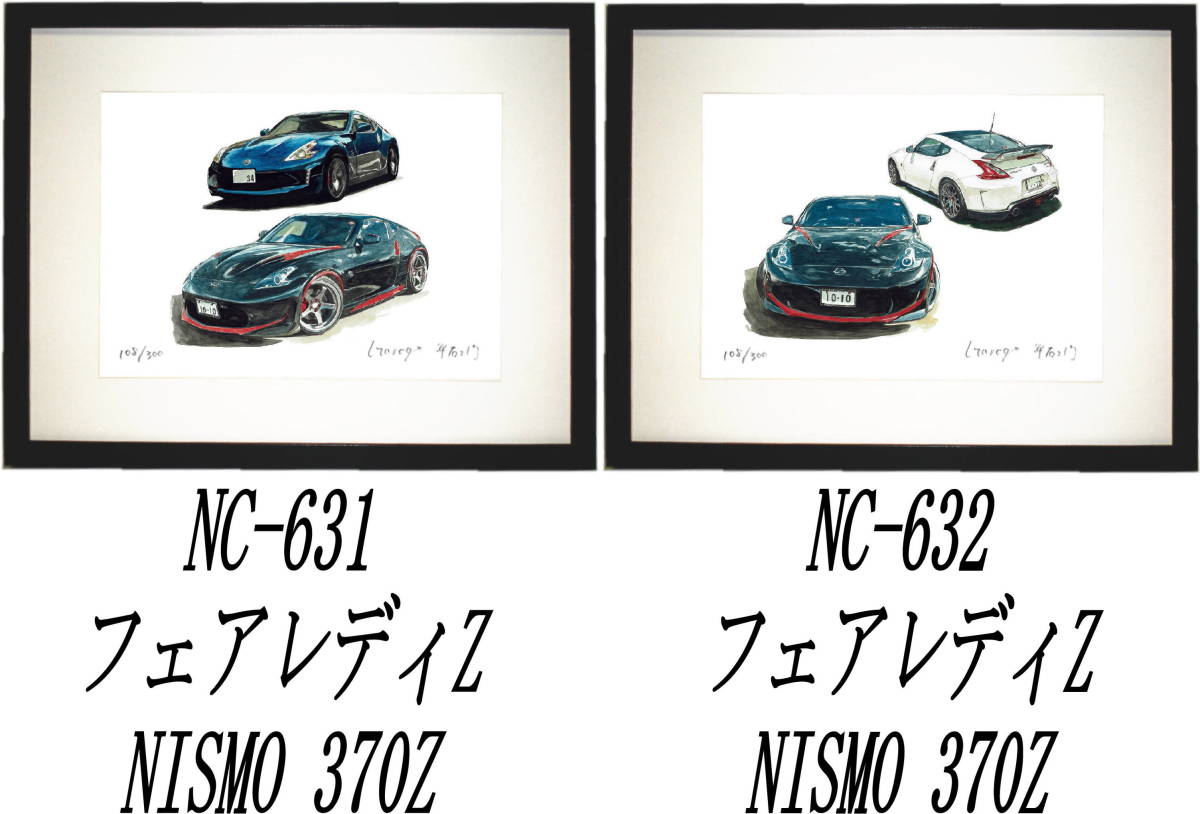 落札後希望作品ナンバーをお知らせ下さい。