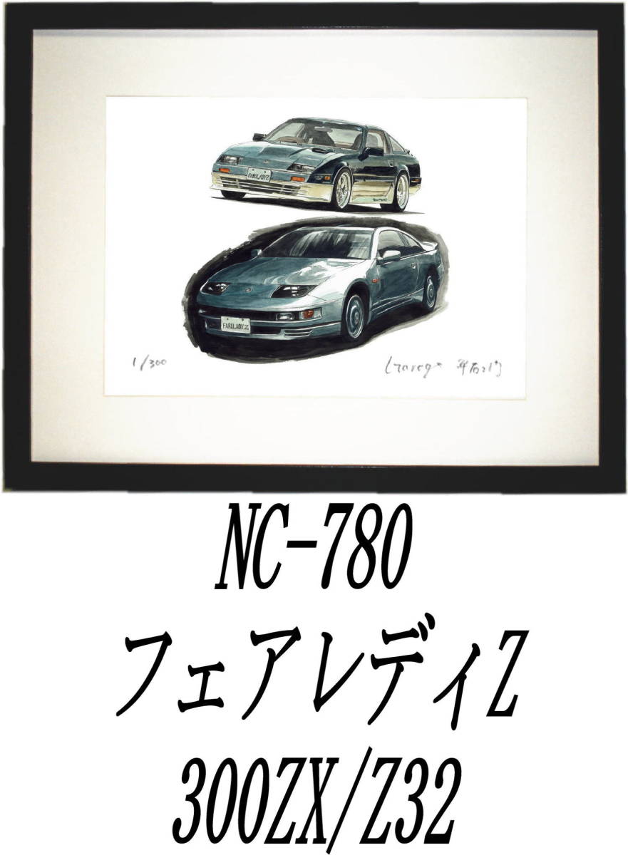 NC-779 Fairlady Z Z 300ZX Z31*NC-780 Fairlady Z Z31/Z32 ограниченая версия .300 часть автограф иметь рамка settled * автор flat правый .. желающий номер . выберите пожалуйста.