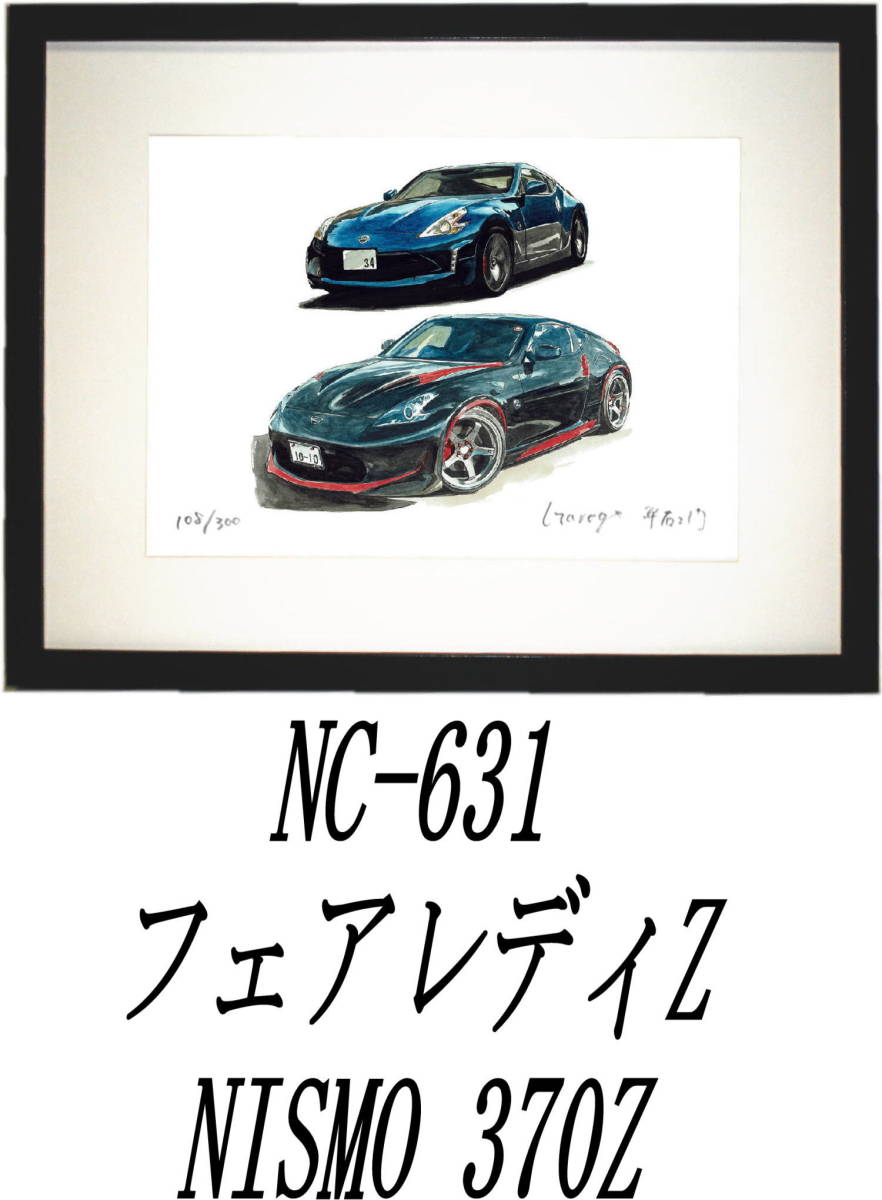 額裝サイズ 320mm×425mm 限定300部