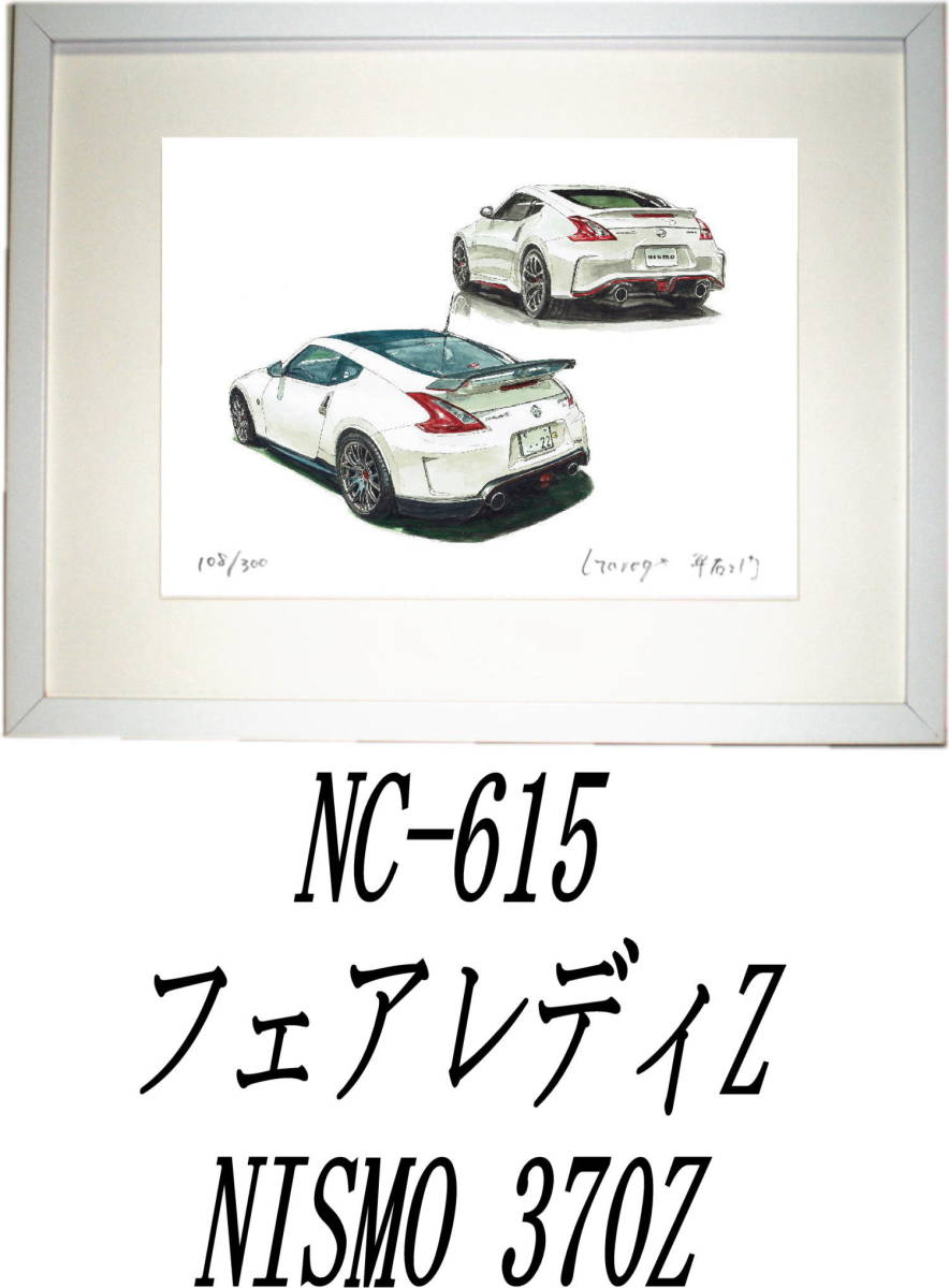 額裝サイズ 320mm×425mm 限定300部