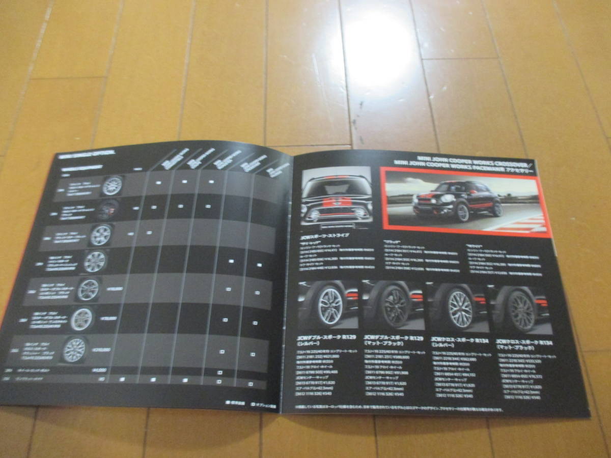 .32215 catalog #MINI Mini *COOPER WORKS OPTIONS And SPECIF*2014.9 issue *14 page 