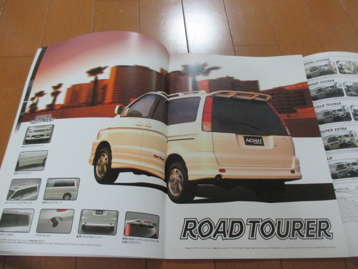 .32316 catalog # Toyota * Town Ace Noah NOAH*2000.8 issue *35 page 