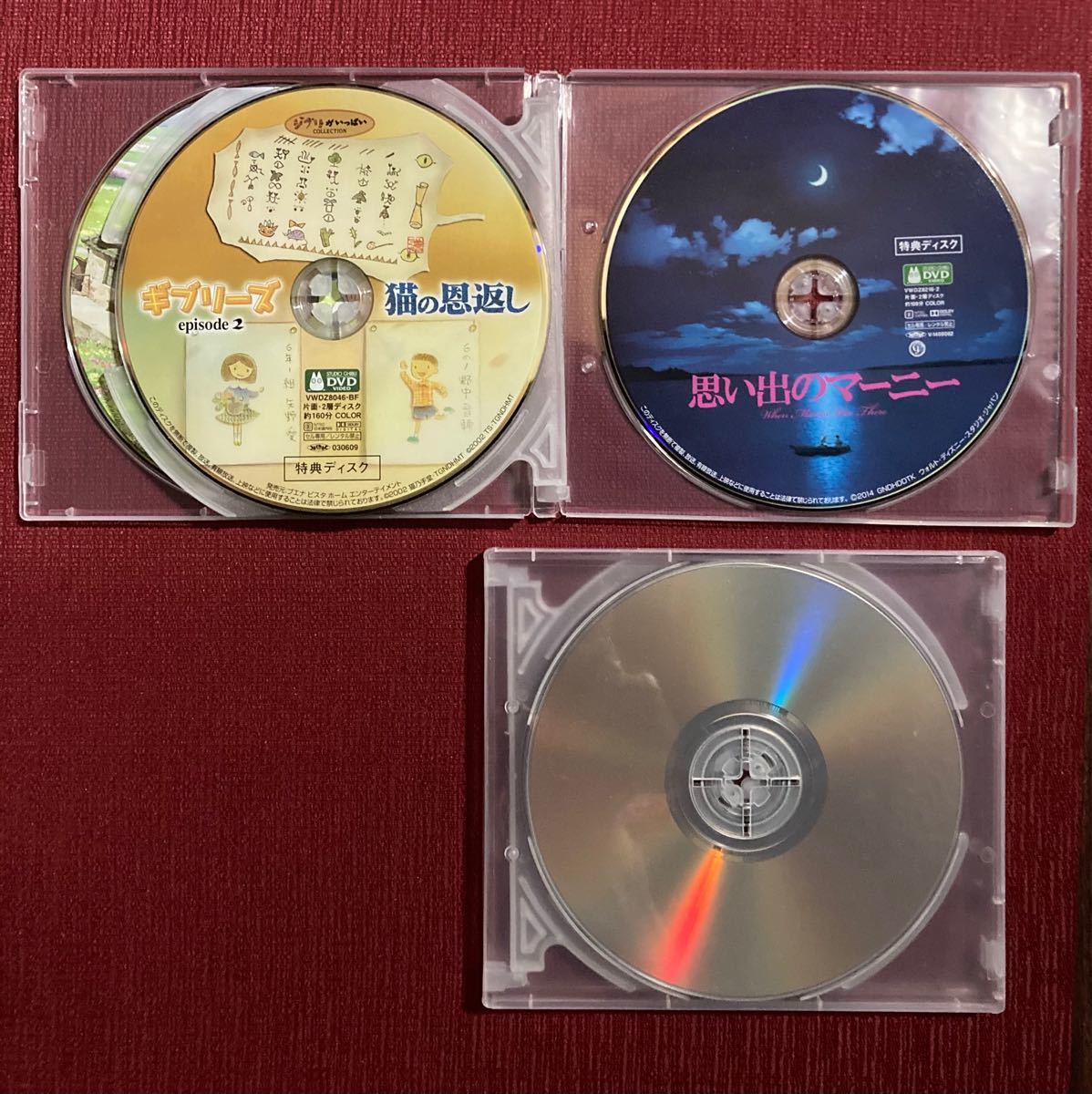 ジブリ DVD特典ディスク18枚|Yahoo!フリマ(旧PayPayフリマ) ジブリ DVD特典ディスク18枚|Yahoo!フリマ(旧PayPayフリマ)