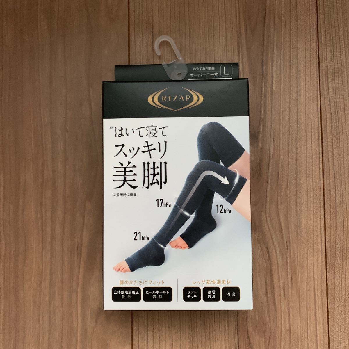 Paypayフリマ ライザップ 履いて 寝て スッキリ 美脚 おやすみ 寝る Lサイズ Paypayフリマ ライザップ 履いて 寝て スッキリ 美脚 おやすみ 寝る Lサイズ