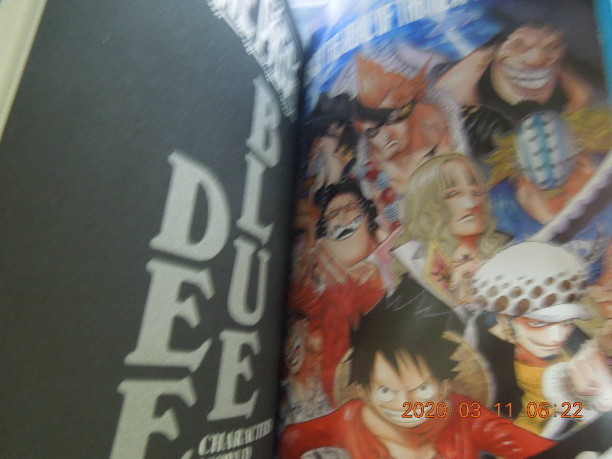 ONE PIECE BLUE DEEP CHARACTERS WORLD / 初版 / 尾田栄一郎の画像2