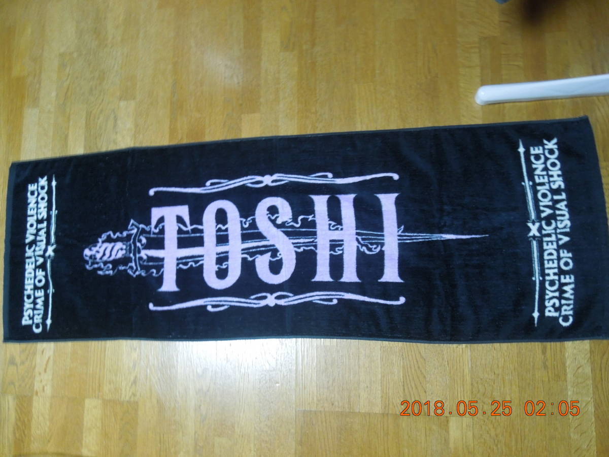 Toshl X JAPAN ツアーグッズ タオル / Toshi X時代 レトロ レア_画像1