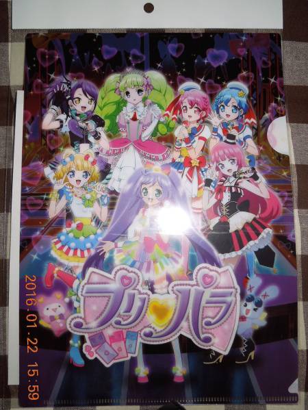 プリパラ　クリアファイル　プロモプリチケ　非売品_画像1