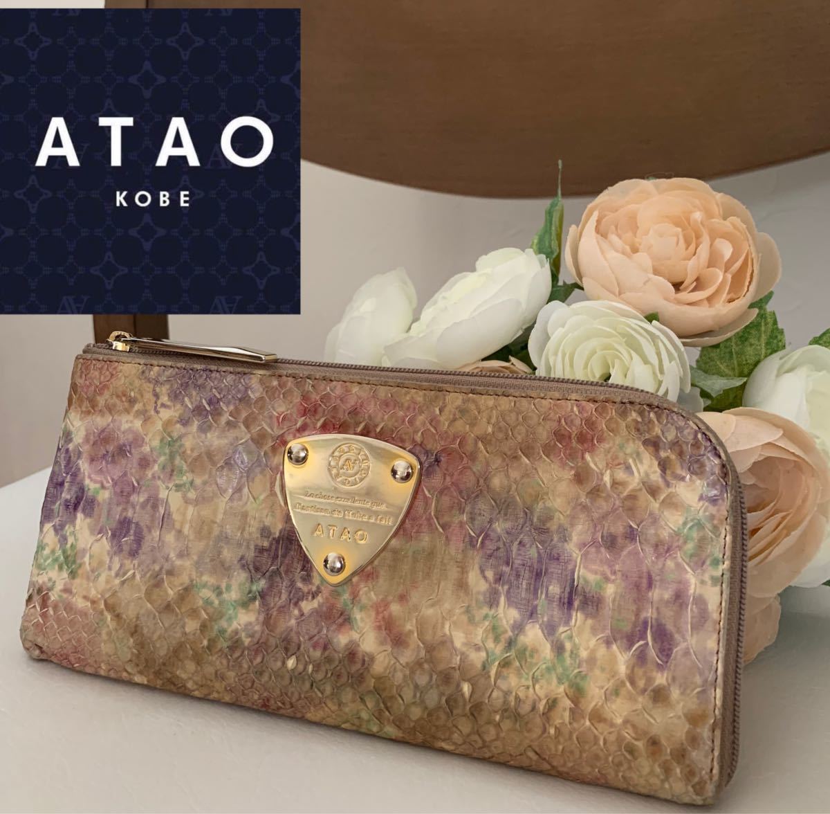 アタオ ATAO 長財布 リモ パイソン アスティ limo|Yahoo!フリマ アタオ ATAO 長財布 リモ パイソン アスティ limo|Yahoo!フリマ
