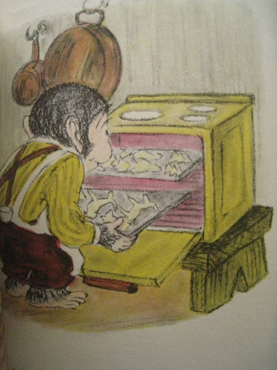 【GINGER掲載商品】 アーサーのクリスマス・プレゼント/リリアン・ホーバン/木島始 読み物一般